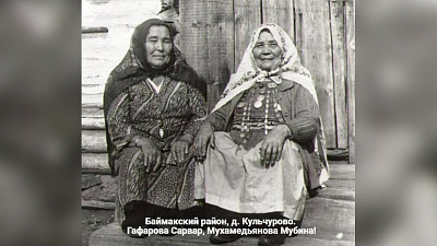 В Челябинской области собирают бабушек в башкирских нарядах