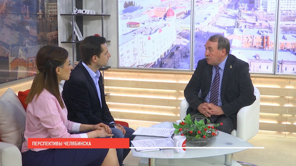 Наше УТРО на ОТВ – перспективы Челябинска