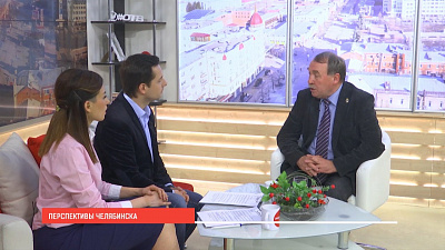 Наше УТРО на ОТВ – перспективы Челябинска