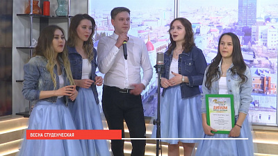 Наше УТРО на ОТВ – весна студенческая