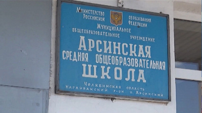 В Арсинской школе отремонтируют вентиляцию