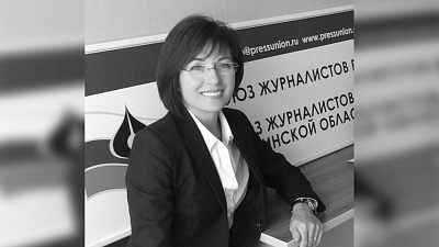 Помним, ценим, скорбим