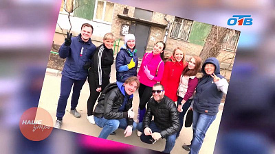 Эстафета чистоты от Нашего Утра продолжается!