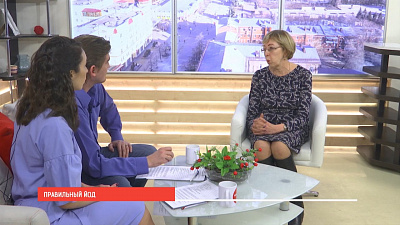 Наше УТРО на ОТВ – правильный йод