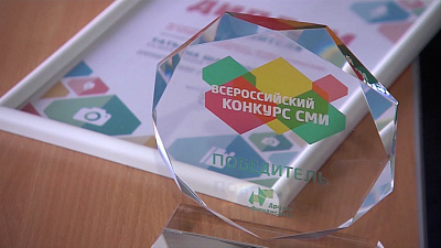 Наше УТРО на ОТВ – награда БФМ Челябинск