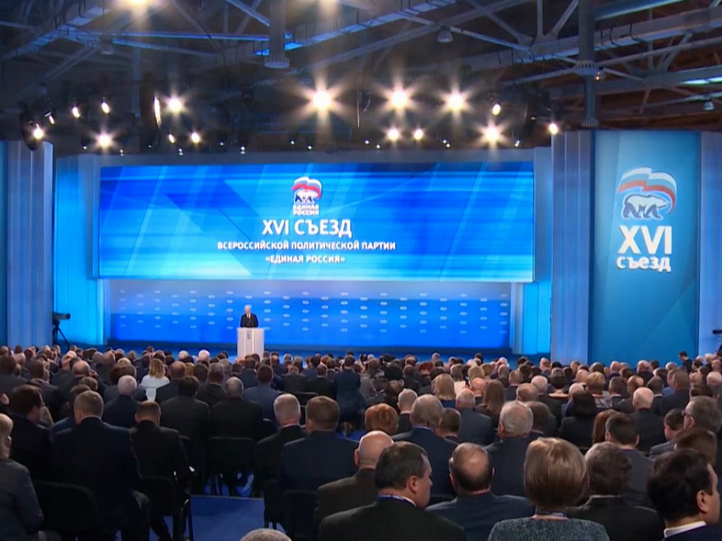 Единую форумах. Единую форумах. Единую форумах. It форум выступил. Единую форумах.