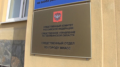 Происшествия дня 17.04.2018