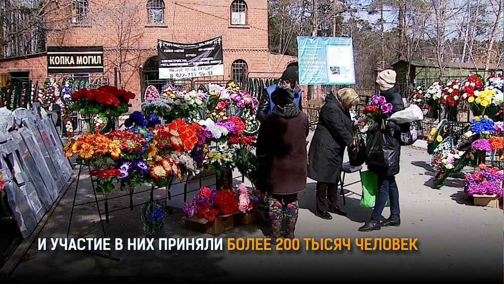 Родительский день прошел без происшествий