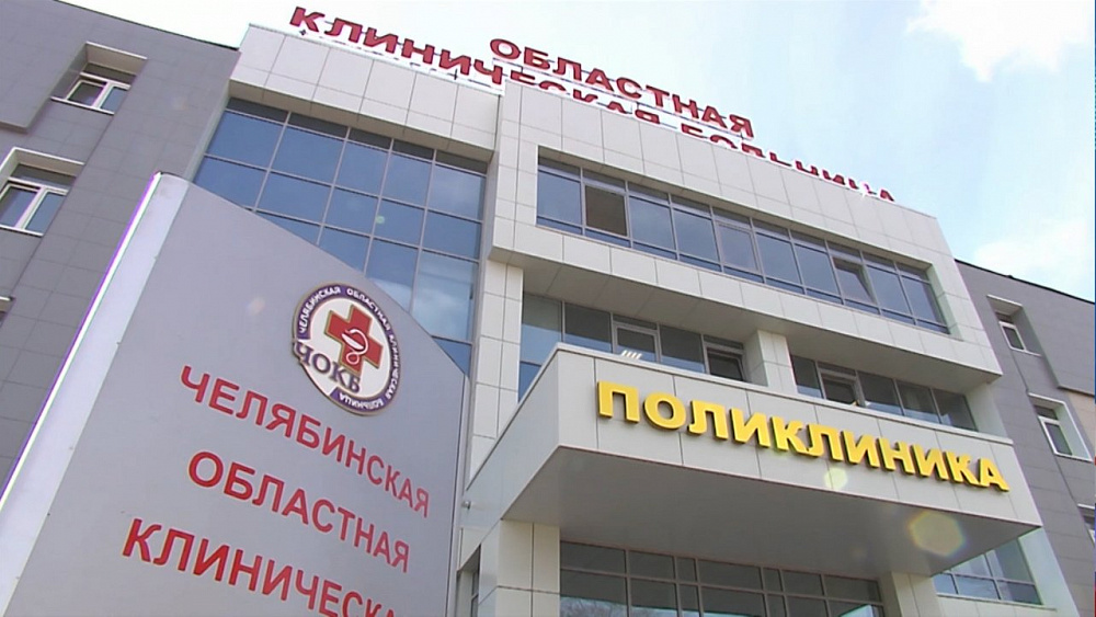 В ЧОКБ завершилась реконструкция поликлиники