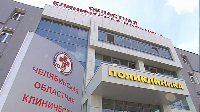 В ЧОКБ завершилась реконструкция поликлиники