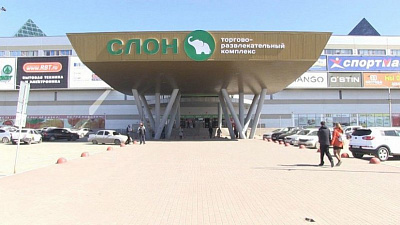 ТРК «Слон» работает в обычном режиме