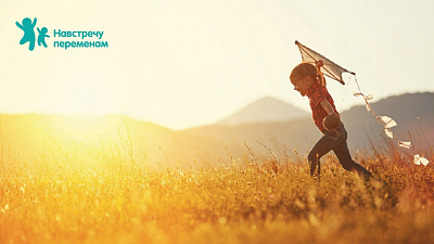 Tele2 и фонд «Навстречу переменам» в поиске новых социальных предпринимателей 