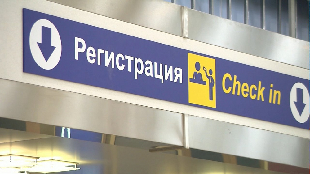 Цены на авиабилеты поднялись