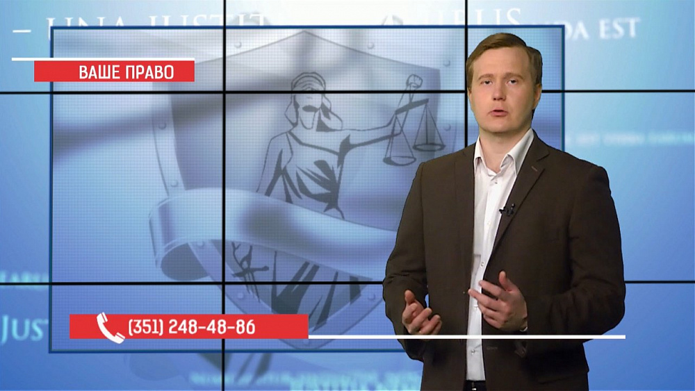 Наше УТРО на ОТВ – ваше право – машина в наследство