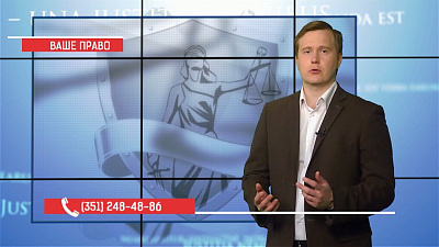 Наше УТРО на ОТВ – ваше право – машина в наследство