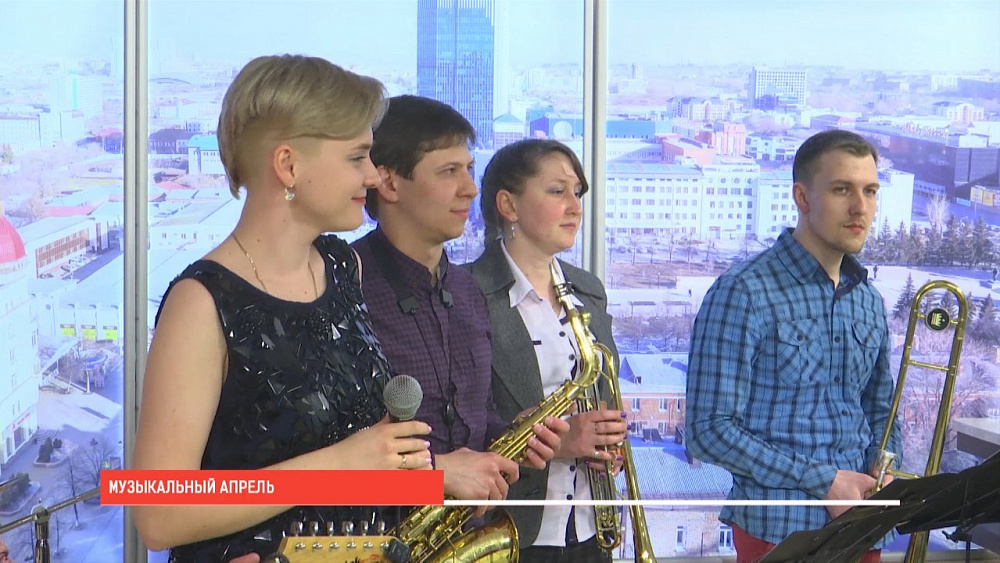 Наше УТРО на ОТВ – музыкальный апрель