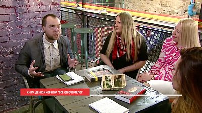 Наше УТРО на ОТВ – литературный клуб Абзац