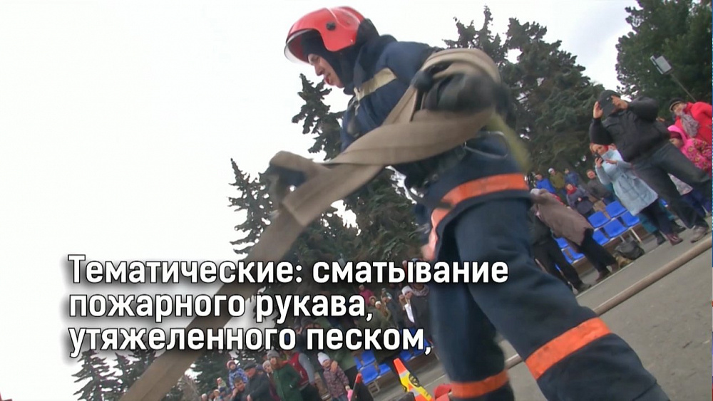 В Челябинске прошел чемпионат по пожарному кроссфиту