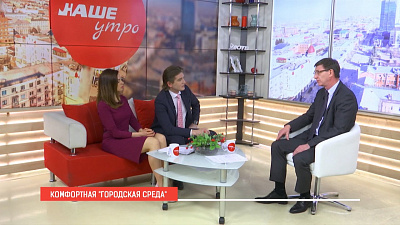 Наше УТРО на ОТВ – «городская среда» Курчатовского р-на