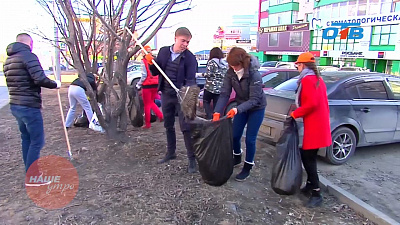 Наше УТРО на ОТВ – плоггинг 6 серия