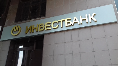 За день POS-терминалы Челябинвестбанка обрабатывают 44 тысячи транзакции по банковским картам