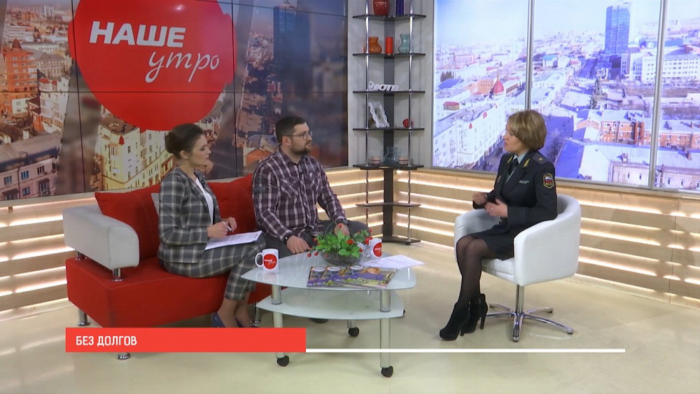 Наше УТРО на ОТВ – без долгов