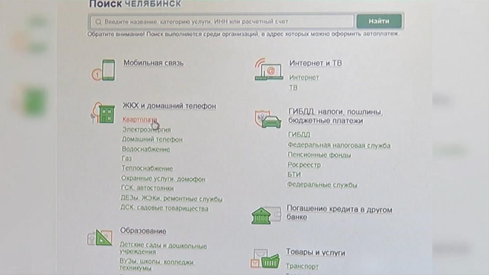 Наше УТРО на ОТВ – Сбербанк (на правах рекламы)