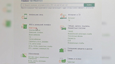 Наше УТРО на ОТВ – Сбербанк (на правах рекламы)