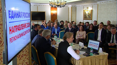 Отобрали лучшие предложения по обновлению "Единой России"