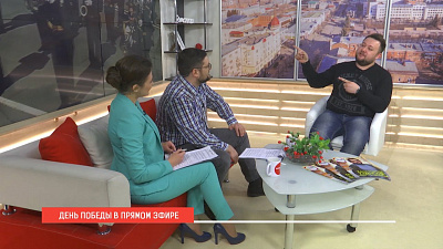 Наше УТРО на ОТВ – трансляция парада Победы