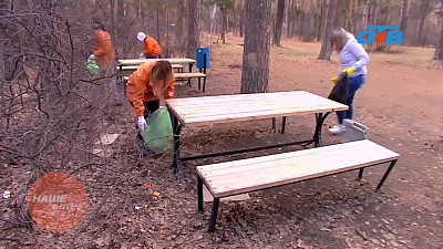 Наше УТРО на ОТВ – плоггинг 7 серия