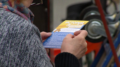 Южноуральцам раздают георгиевские ленты 