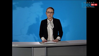 Время новостей. Миасс от 26.04.2018