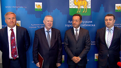 В Челябинске появится новая теплоснабжающая организация