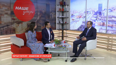 Наше УТРО на ОТВ – без очередей