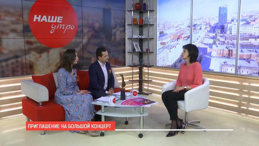 Наше УТРО на ОТВ – Уральский перепляс