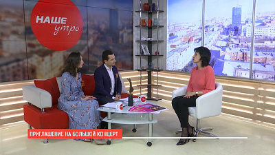 Наше УТРО на ОТВ – Уральский перепляс