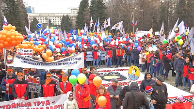 Первомайский митинг прошел в Челябинске 