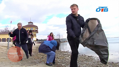 Наше утро – плоггинг 9 серия