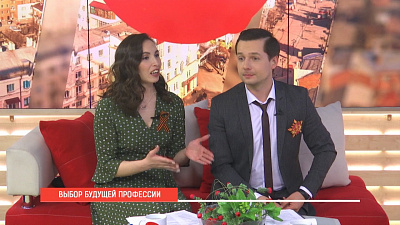 Наше УТРО на ОТВ – выбор будущей профессии