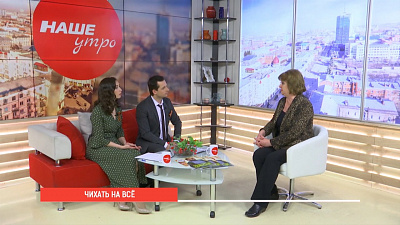 Наше УТРО на ОТВ – сезонная аллергия