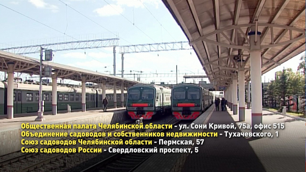 Проезд в электричках для дачников подешевеет