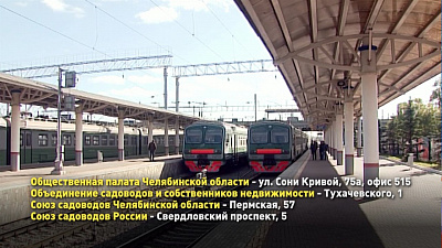 Проезд в электричках для дачников подешевеет