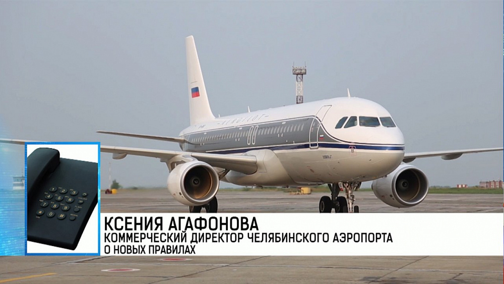 Новые правила регистрации