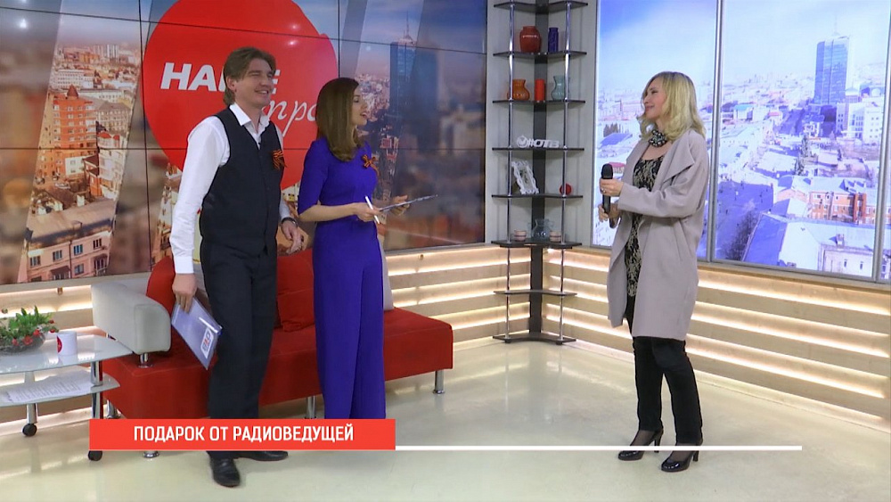 Наше УТРО на ОТВ – радио 100