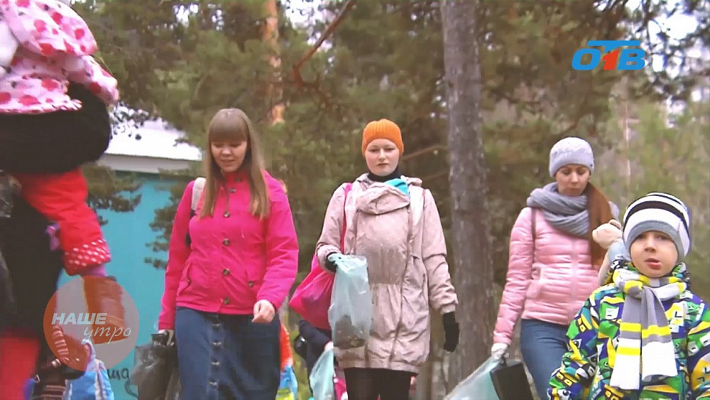 Наше УТРО на ОТВ – плоггинг 10 серия