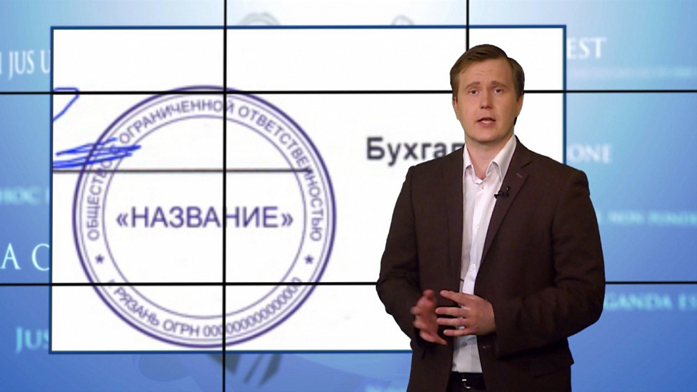 Наше УТРО на ОТВ – ваше право – отмена решения суда