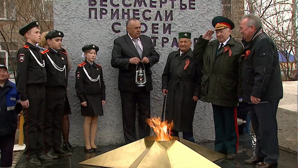 В Кунашаке зажгли вечный огонь 