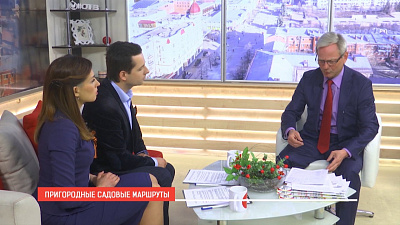 Наше УТРО на ОТВ – пригородные садовые маршруты