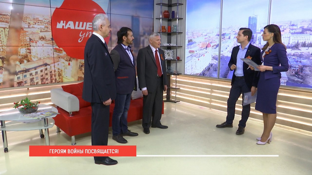 Наше УТРО на ОТВ – Бессмертный полк